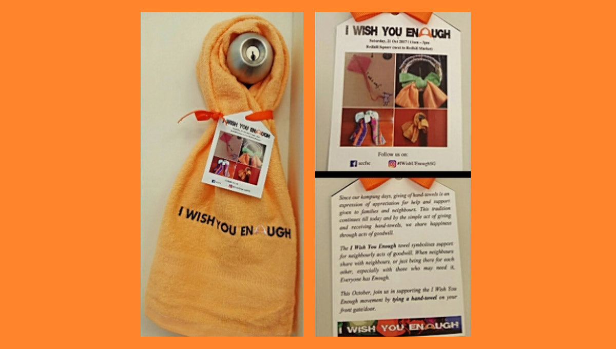 2017 - I Wish You Enough